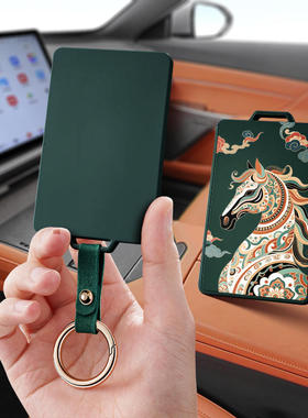 适用蔚来卡片钥匙套ES6ES7ES8ET7ET5EC6钥匙包壳扣NFC卡套卡片