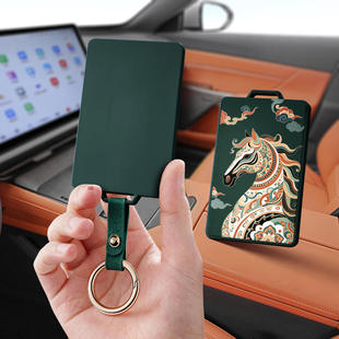 适用问界M9配件卡片钥匙套M7钥匙包M5改装 饰内饰卡片 件汽车用品装