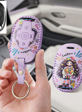 适用2021新款台铃TAILG可派M9优乐电动车钥匙套遥控器保护套改装V