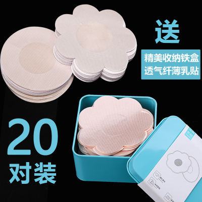 taobao agent Shockproof breathable nipple stickers, ultra thin invisible dress