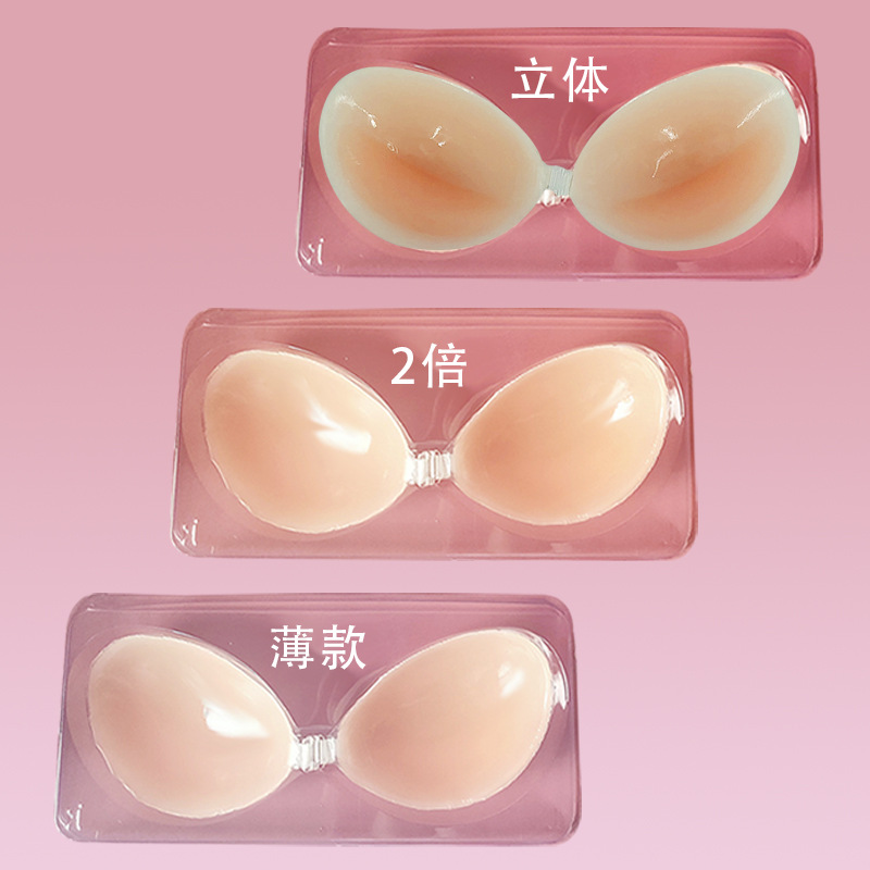 硅胶文胸内衣小胸婚纱加厚防凸点无纺布乳贴隐形胸贴防走光乳头贴