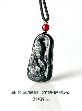 天然和田玉莲台佛影吊坠男女款玉石挂件正品和田青玉佛禅意玉坠子