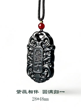 天然和田青玉紫薇讳吊坠正品和田玉雨渐耳玉牌子道家讳字玉石挂件