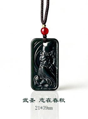 天然和田玉武圣吊坠关公夜读春秋吊坠正品和田青玉复古明义挂件