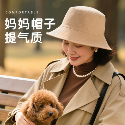 【妈妈帽子】提气质显年轻