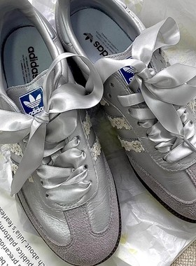 丝绸鞋带适用阿迪samba德训鞋板鞋白银灰色diy款绸缎加宽网纱丝带