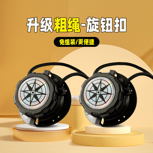 第三代免安装旋转扣】到手直接用