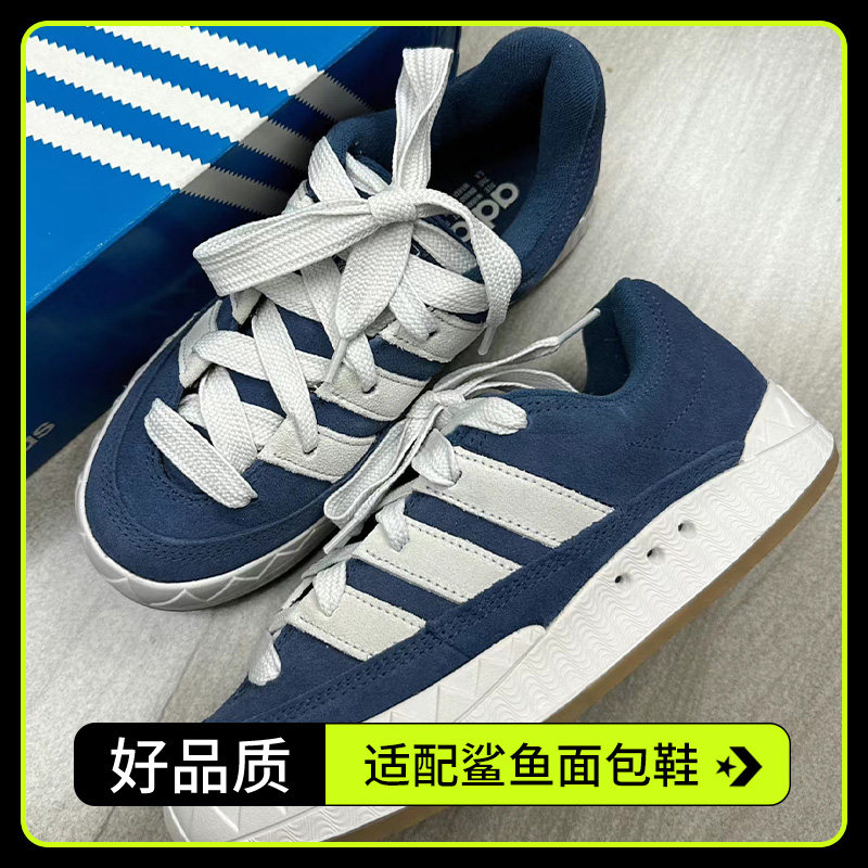 适用鲨鱼面包鞋宽扁超宽2cm男女款板鞋运动休闲小白鞋带绳黑白色,服饰配件/皮带/帽子/围巾,鞋带,淘宝优惠券,粉丝福利购,淘宝优惠卷