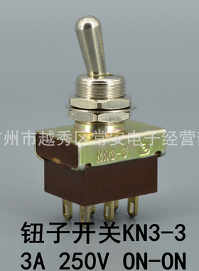 戴尔 钮子开关 KN3-3 6脚2档 高品质