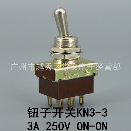 戴尔 钮子开关 KN3-3 6脚2档 高品质