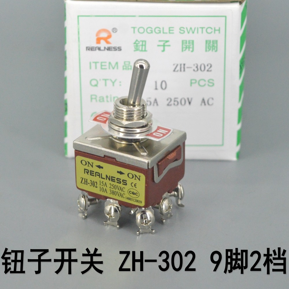 REALNESS钮子开关ZH-302
