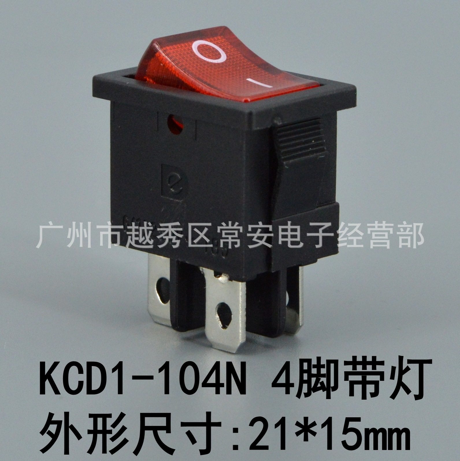 船型开关 船形开关 kcd1-104n 4脚带灯 黑红 黑绿铜脚
