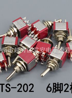小型钮子开关 MTS-202 6脚2档  红色