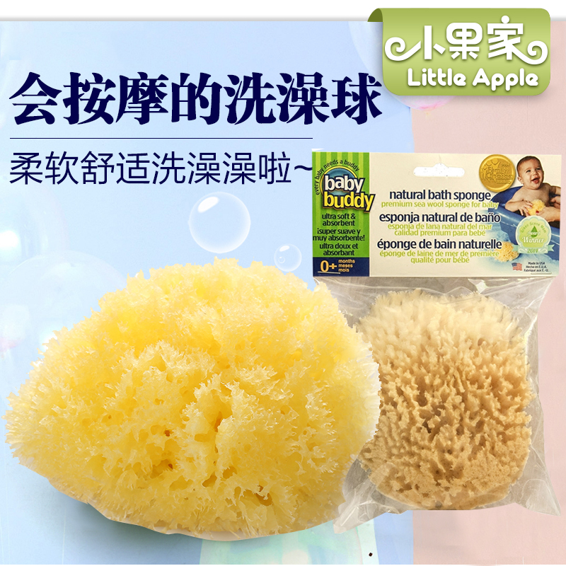 Baby BuddyÌìÈ»º£Ãà Ï£À°µØÖк£·äÎÑÓ¤¶ùͯ±¦±¦Ï´Á³Ï´ÔèÔ¡ÃÞ ²ÁÇò