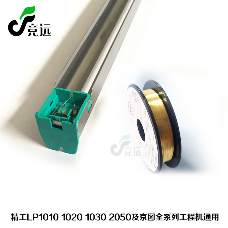 세이코 1010 1020 1030 JINGTU JT1500 1600 엔지니어링 기계 전극 와이어 충전 와이어