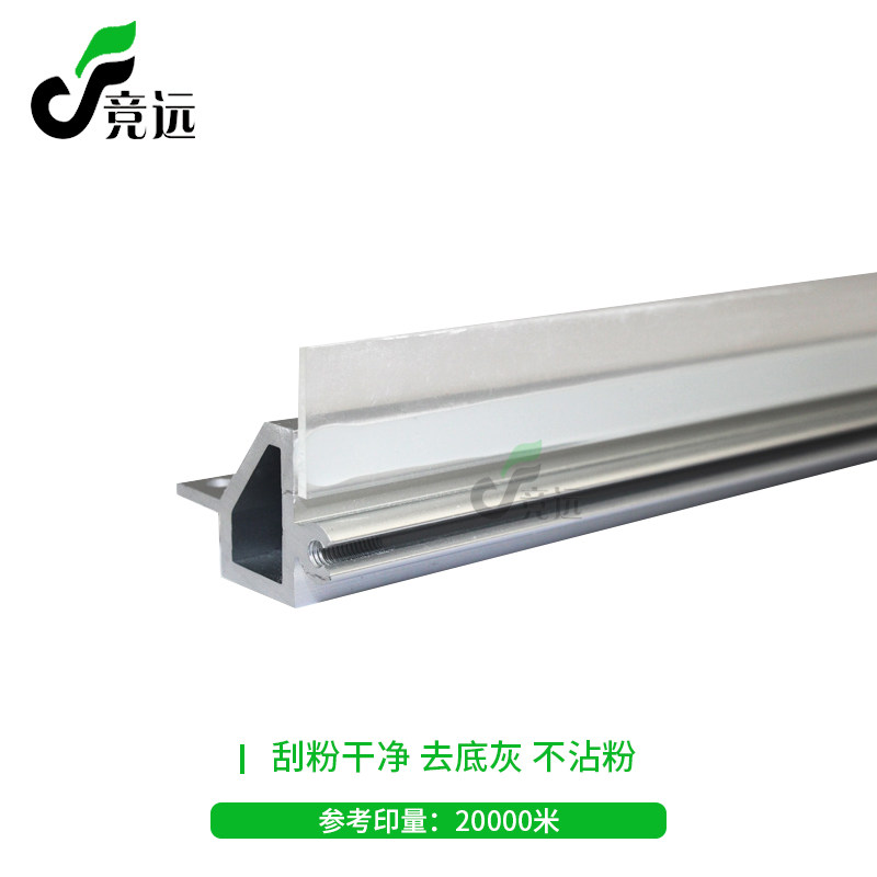 RICOH 240W 2400 3600 2401 5100 480W 7040 7050 엔지니어링 기계 드럼 스크레이퍼 블레이드