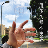新款 透明手机壳苹果17散热16promax适用iPhone15超薄14放照片12硬壳11防摔高级感全包磁吸自带镜头膜13亚克力