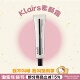 一支南南同款 韩国蔻徕氏klairs素颜霜防晒瓷光bb霜隔离脸部遮瑕