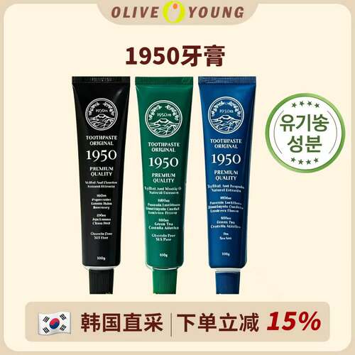 韩国1950牙膏清新口气保护牙龈