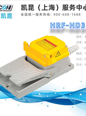 韩国KACON脚踏开关HRF-HD3F/HRF-HD3RF/HRF-HD3F-RW/RC/HD32F全新