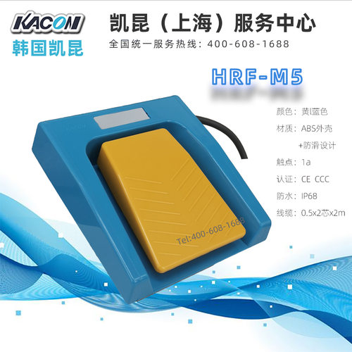 凯昆全新脚踏开关KACON可开专票