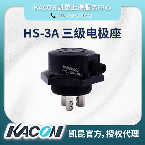 KACON韩国凯昆HS-3A现货实体店