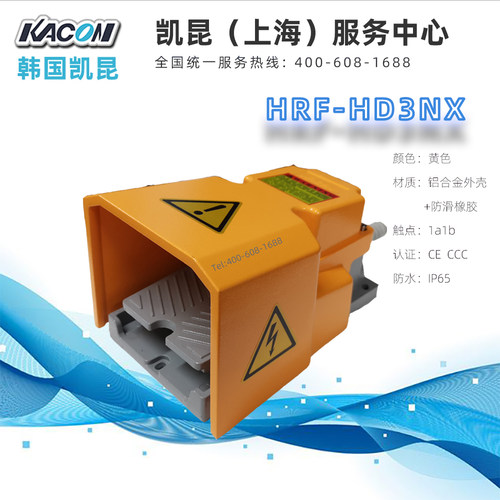 脚踏开关Kacon/凯昆促销可开专票