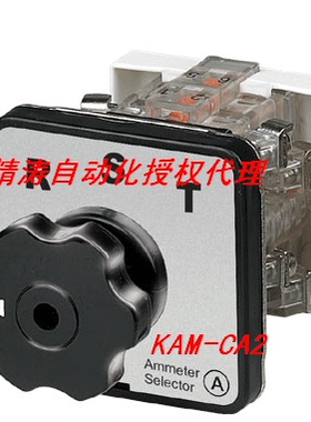 原装韩国凯昆凸轮开关KACON进口3Φ3W 2CT电流转换开关 KAM-CA2