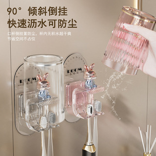 轻奢风牙刷架一体式免打孔洗漱口杯牙刷收纳架卫生间墙上沥水挂架