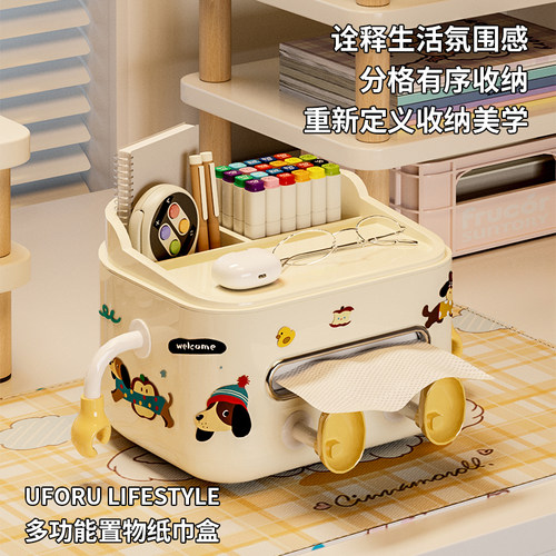 纸巾盒多功能床头柜收纳卧室客厅家用茶几整理置物架遥控器抽纸盒