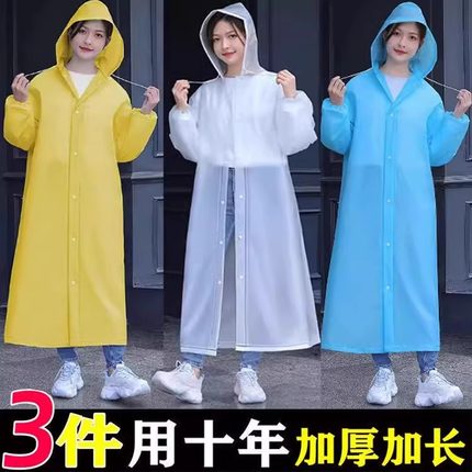 雨衣长款全身防暴雨透明加厚儿童大人便携式一次性雨披登山旅游徒