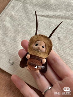 原创娃衣森贝儿家族小蟑螂娃衣迷你玩偶可爱玩具娃衣