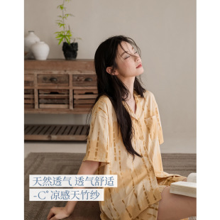 夏季天竹纱短袖开衫睡衣女高级感晕染翻领衬衫套装松驰感家居服