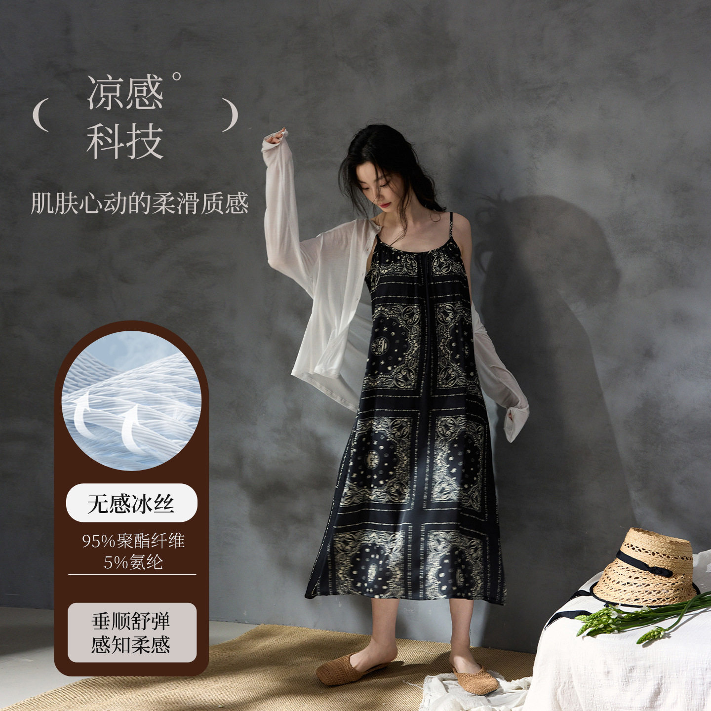 冰丝绸中长款复古睡衣裙女夏凉感透气吊带度假沙滩纯欲美背连衣裙