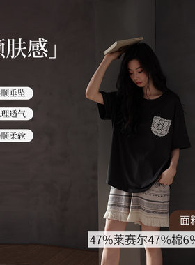 天丝棉春夏莱赛尔女士家居服印花睡衣民族风流苏短袖套装透气外穿