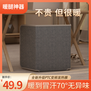 取暖神器电加热脚底暖脚宝 暖脚神器办公室冬天暖腿桌下取暖器冬季