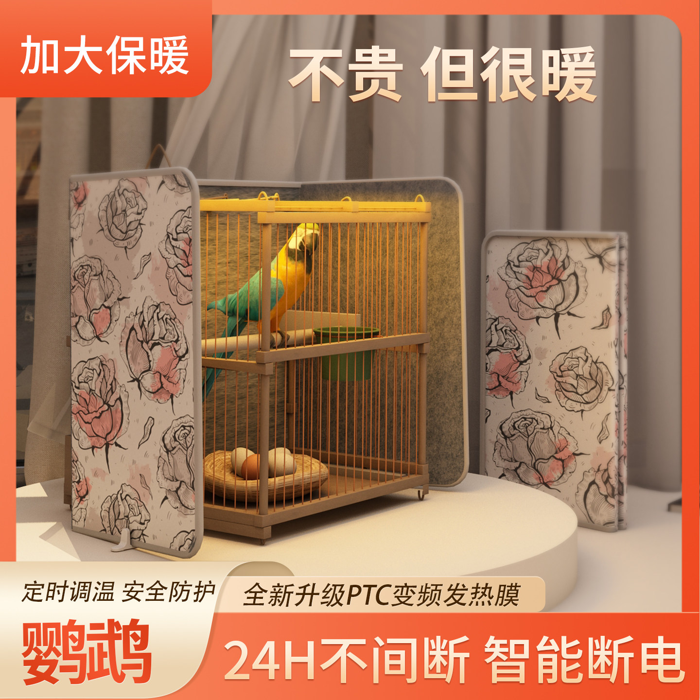 宠物取暖器暖脚取暖办鹦鹉过冬保暖腿神器暖脚器桌下宝电热保暖垫