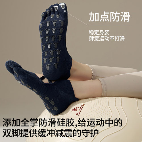 新品绑带瑜伽袜防滑防臭普拉提袜