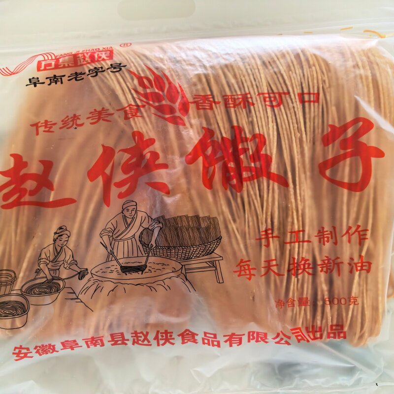 安徽河南特产方集赵侠馓子零食撒手工细麻花宽馓餐饮商用撒子点心