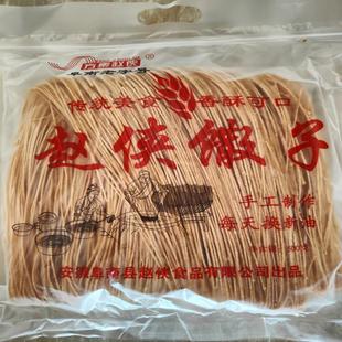 安徽特产馓子方集赵侠散零食麻花手工金丝麻细宽餐饮商用自封袋