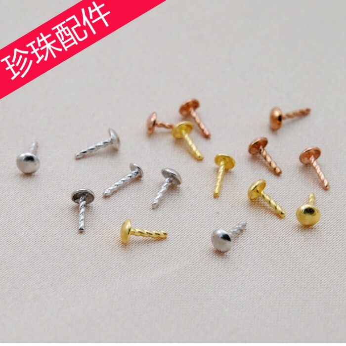 T 자형 바늘 S  작은 플러그 진주 구멍 플러그는 관통 구멍 비드 작은 T 자형 바늘 작은 플러그의 구멍 스레드를 차단합니다