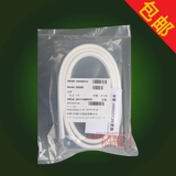 安利 Yizhiyuan Water Machine Water Pipe № 50585 Бесплатная доставка