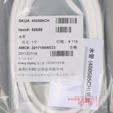 安利 Yizhiyuan Water Machine Water Pipe № 50585 Бесплатная доставка