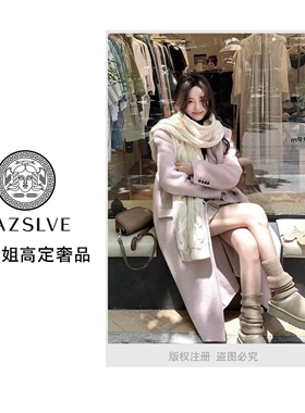 【VAZSLVE/全新奢品】捡漏长款外套双面羊毛大衣女学生大衣3008