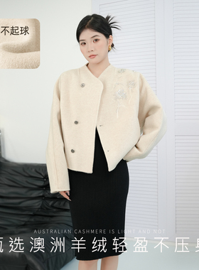 短款洋气新中式双面呢羊毛大衣2025秋冬新款小个子羊绒毛呢外套潮