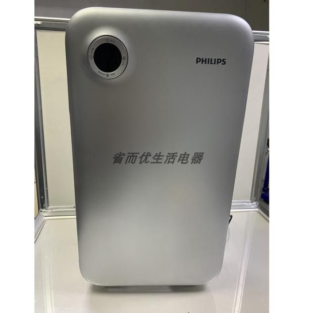 [省而优生活电器空气净化,氧吧]Philips/飞利浦空气净化器卧室月销量0件仅售700元