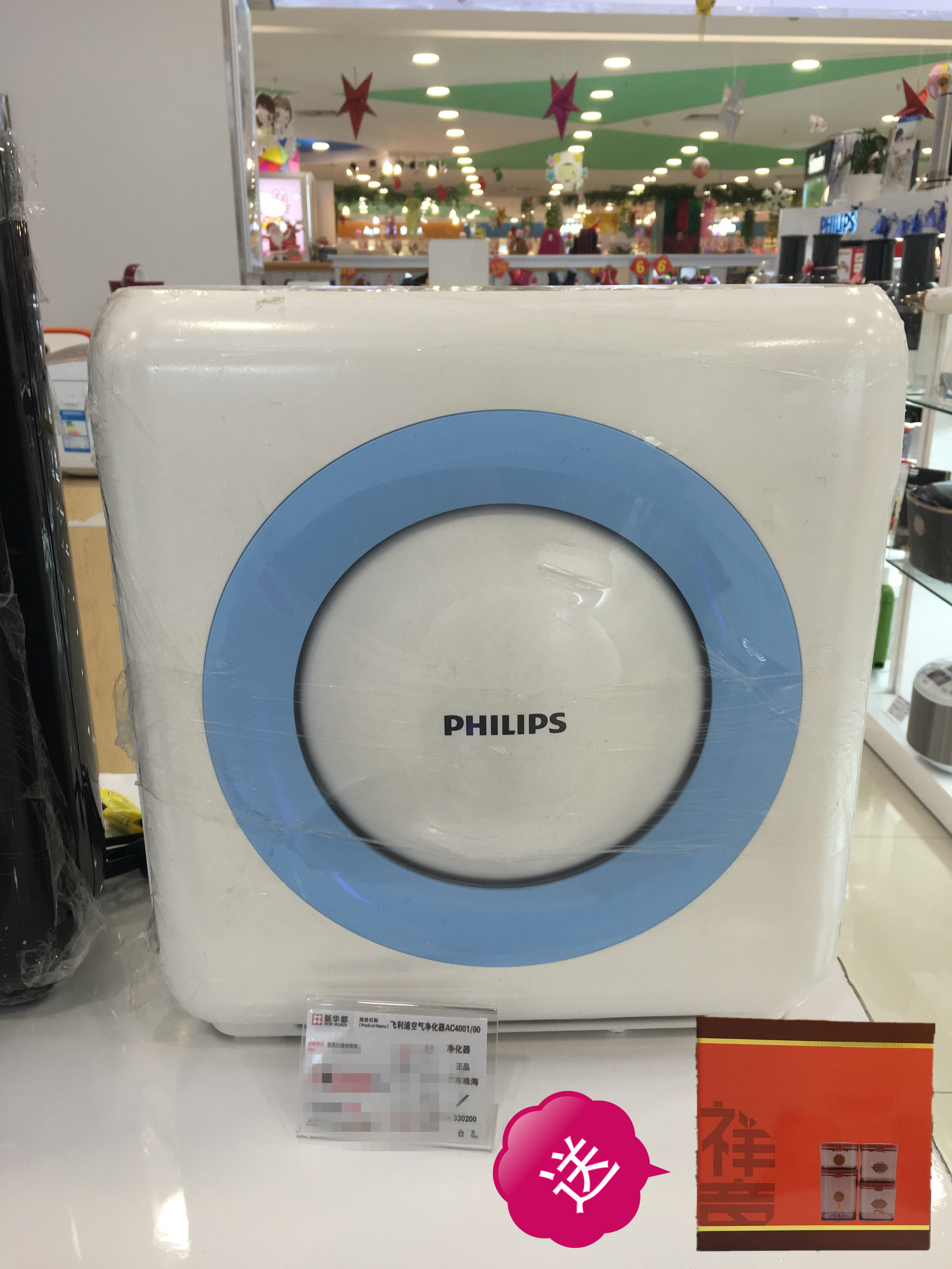 [省而优生活电器空气净化,氧吧]Philips飞利浦空气净化器AC4月销量0件仅售1199元