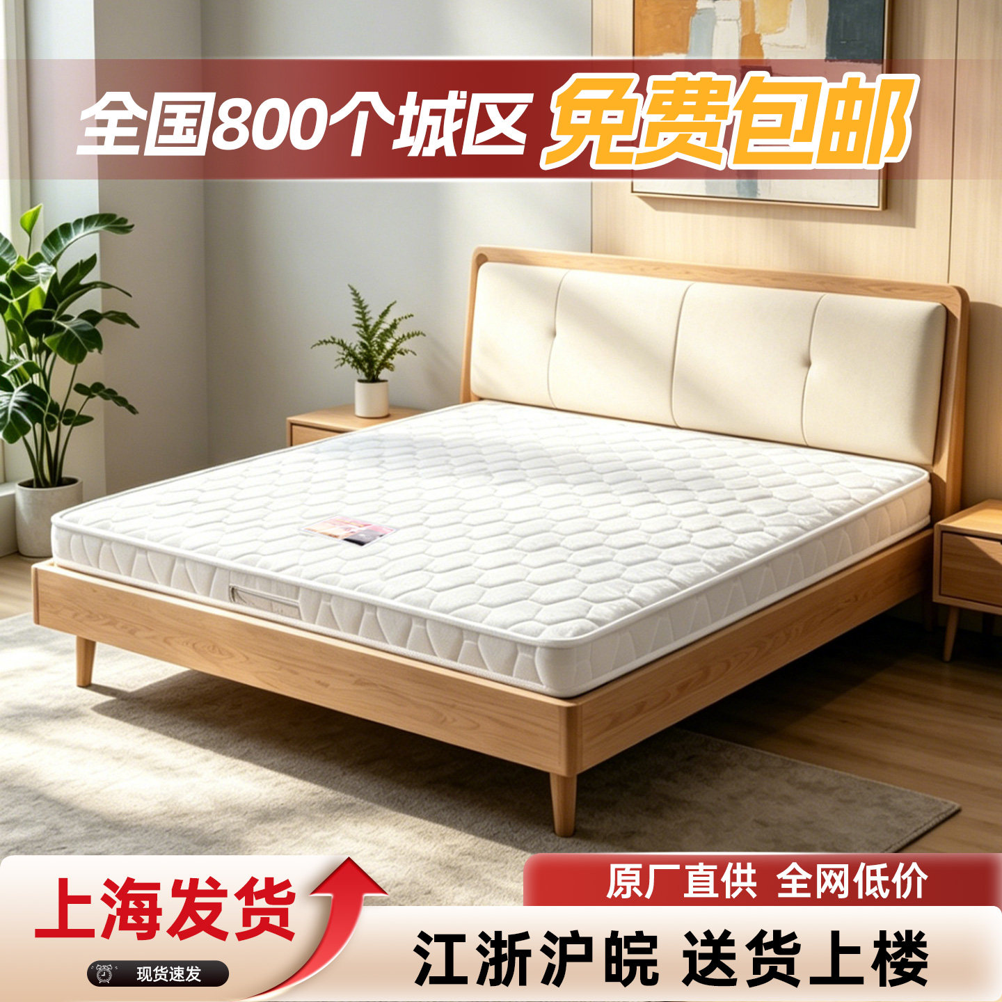 环保无胶水天然椰棕3E椰棕床垫硬棕垫子全棕榈可定做1.8米1.5m