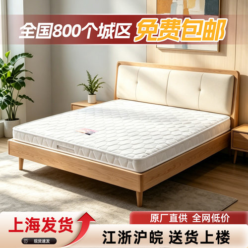 环保无胶水天然椰棕3e棕垫子全棕