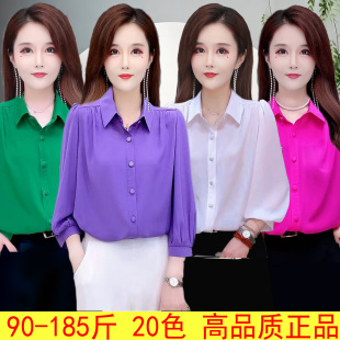 中袖上衣女七分袖衬衫2026春夏季新款洋气女士百搭妈妈高端衬衣